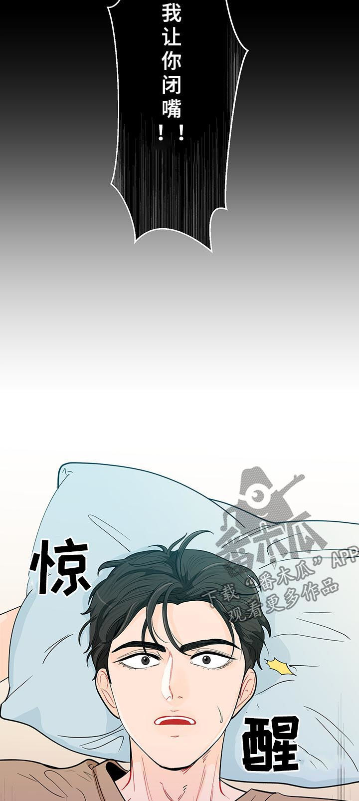 第136话10