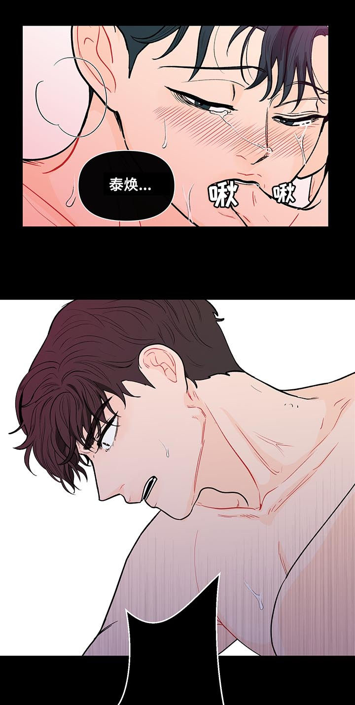 第136话9