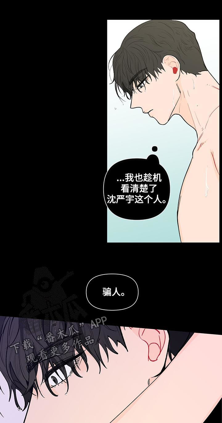 第136话2