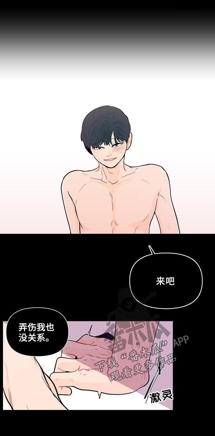 第136话7