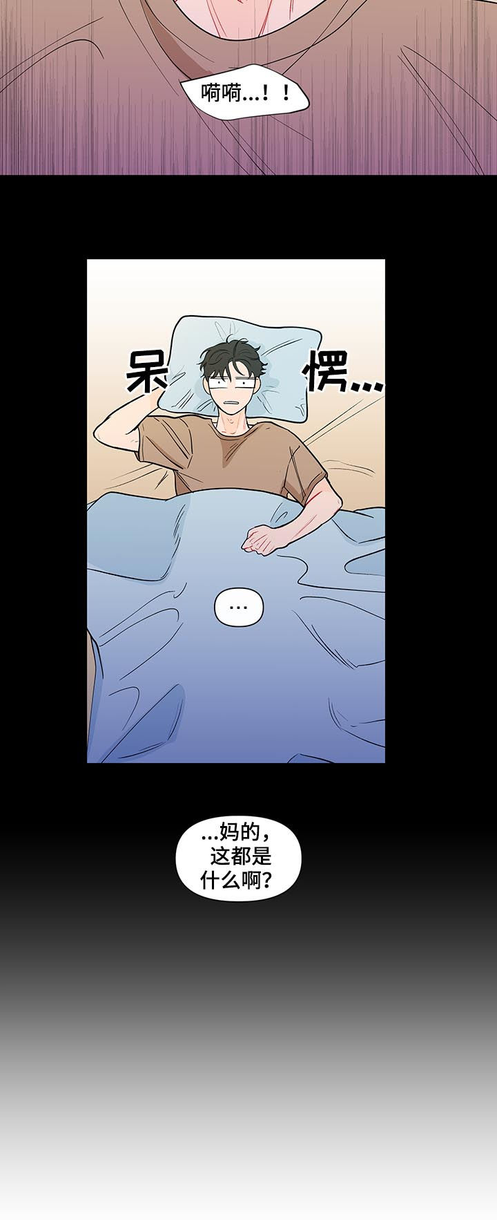 第136话11