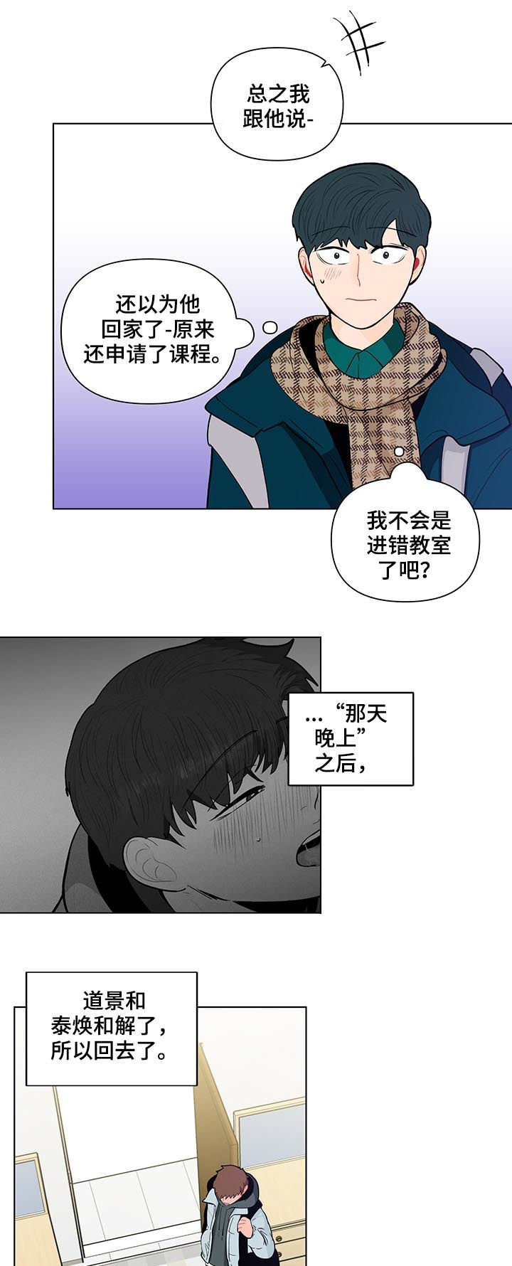 第135话6