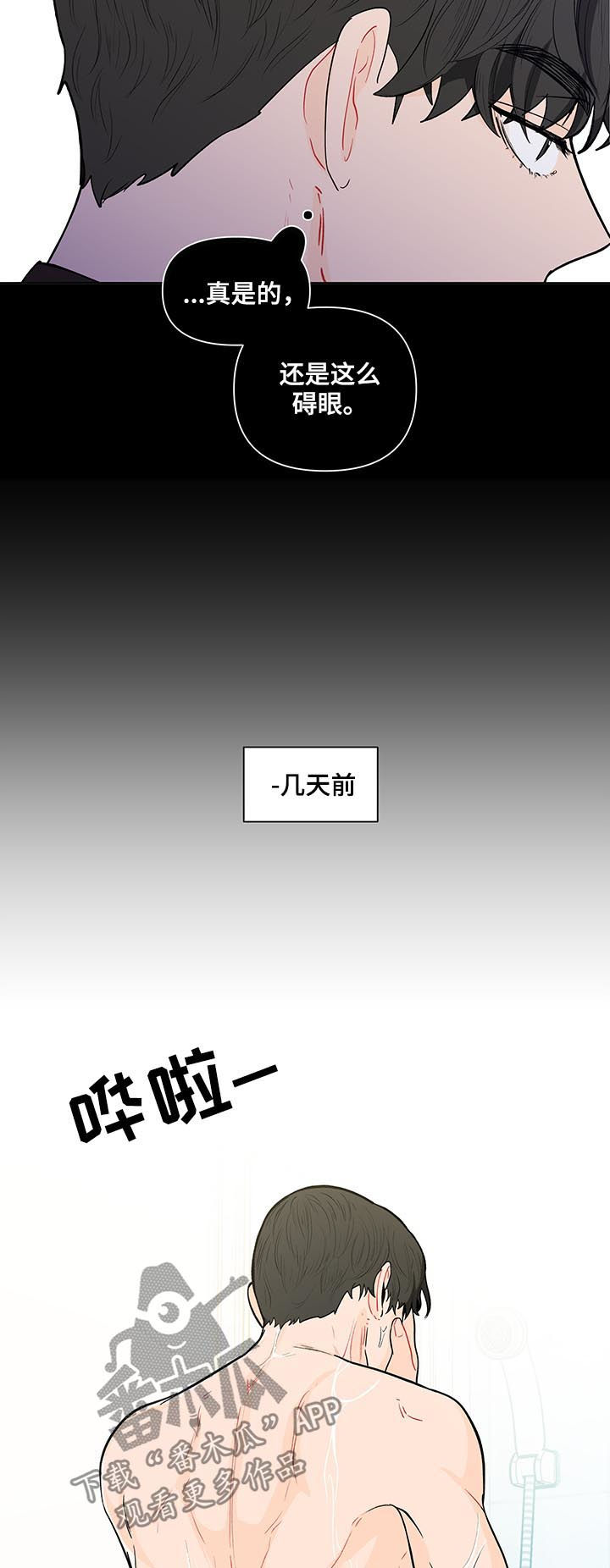 第135话11