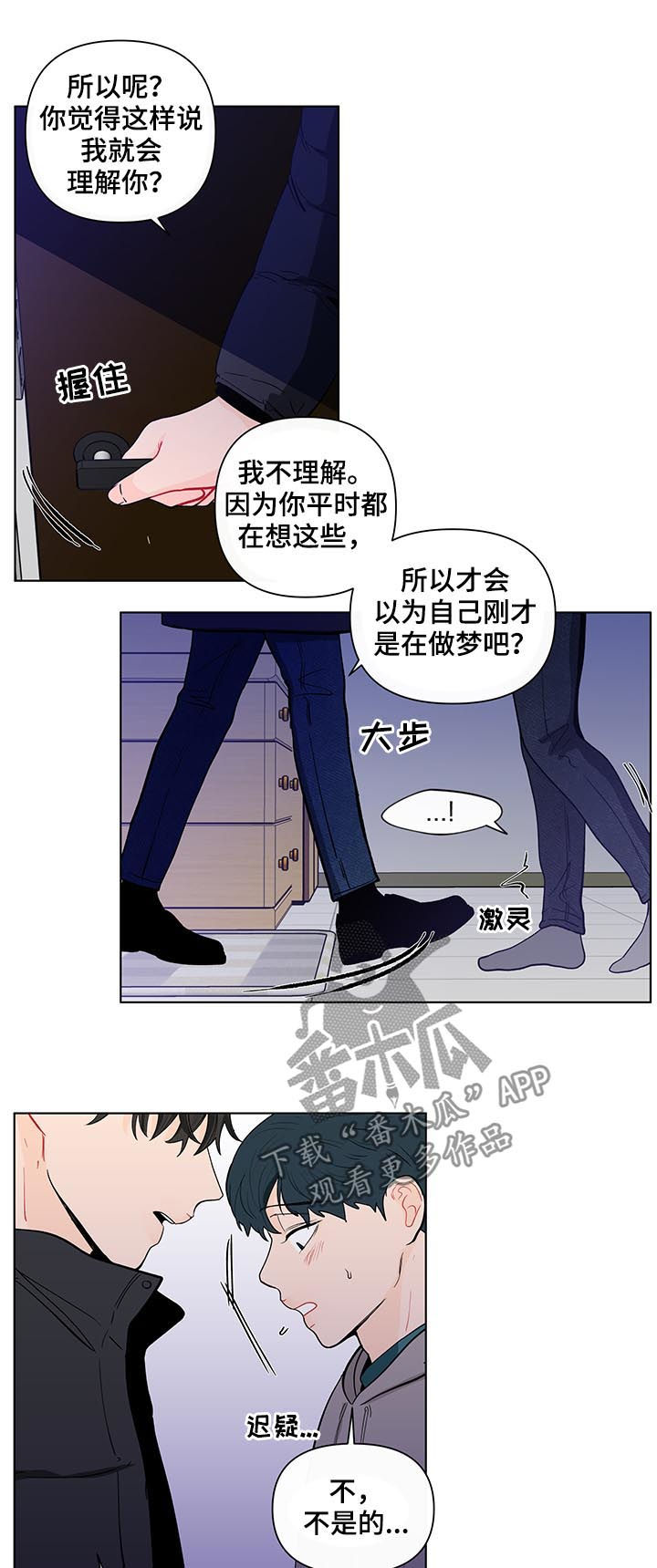 第133话6