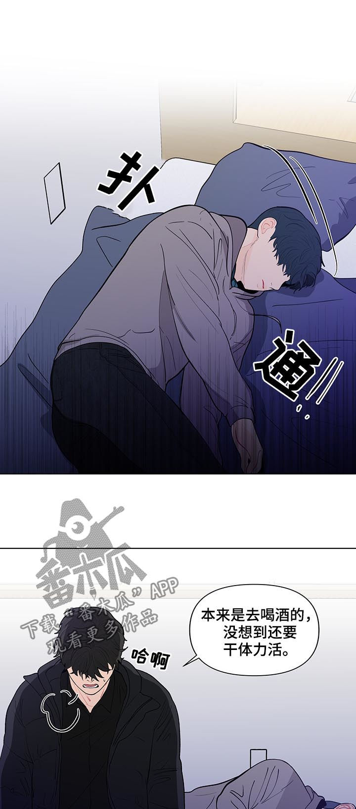 第131话4