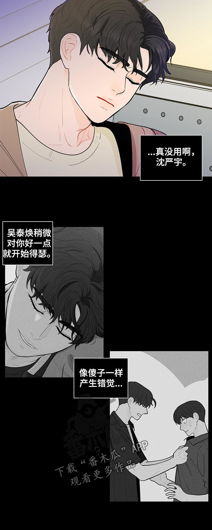 第131话12
