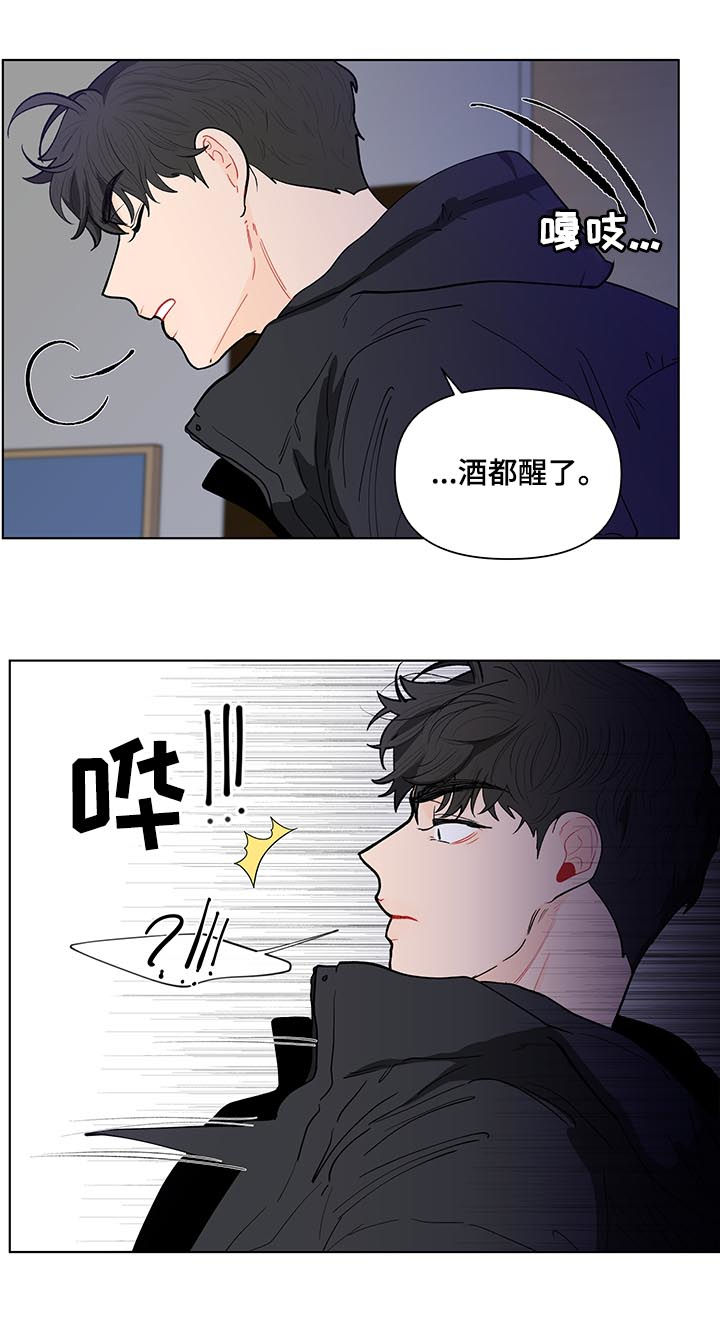 第131话6