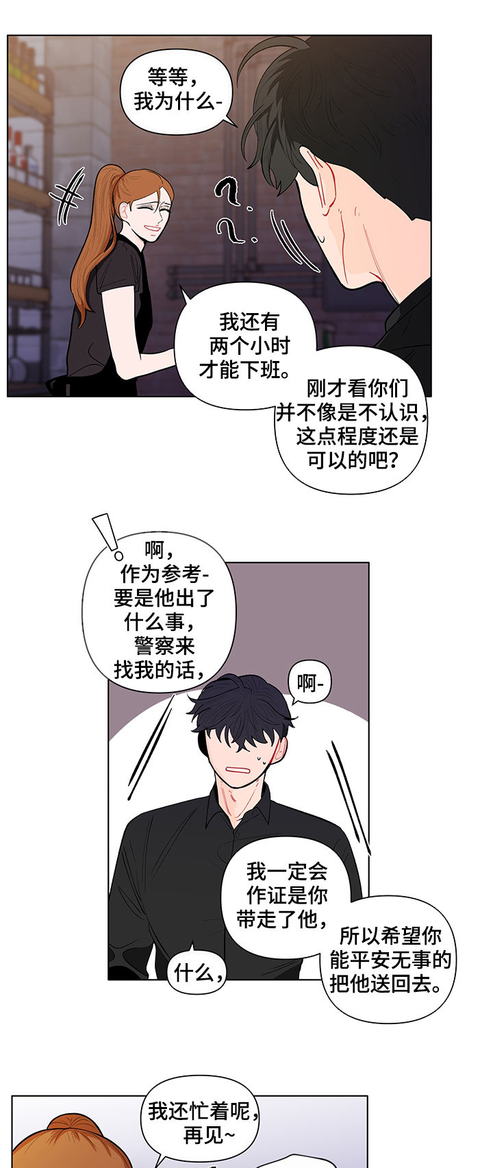第130话14