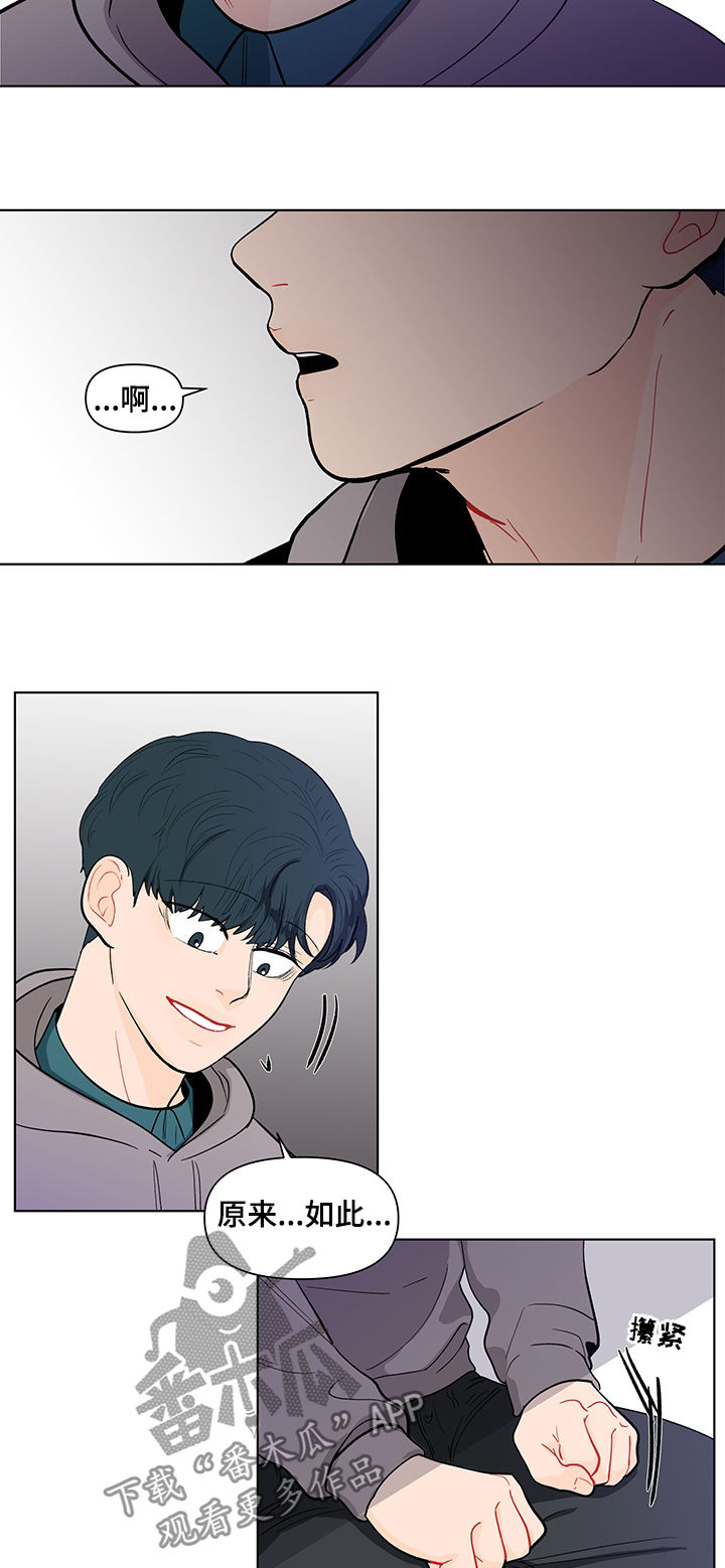 第130话10