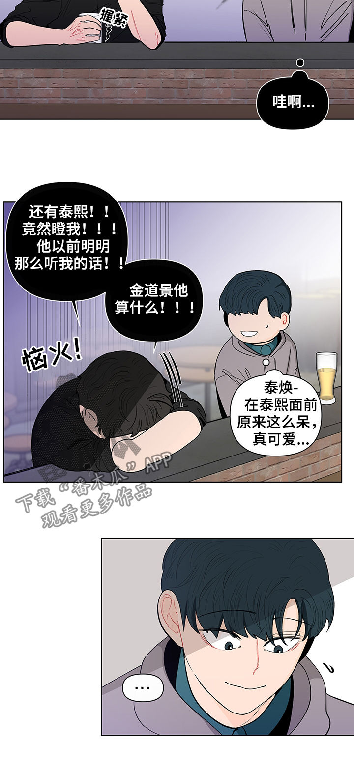 第130话3