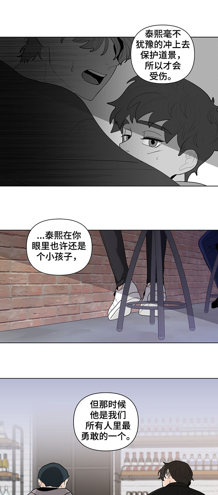 第130话5