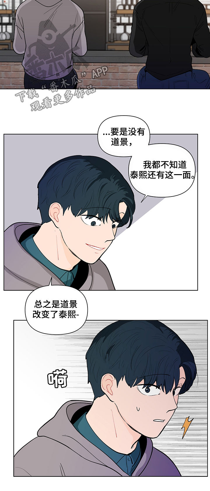 第130话6