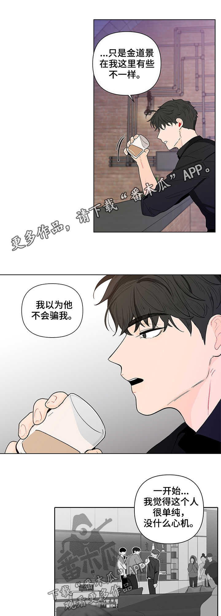 第130话0