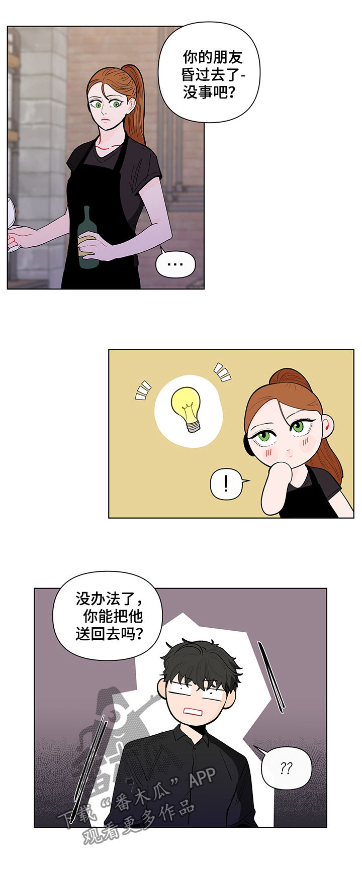 第130话13