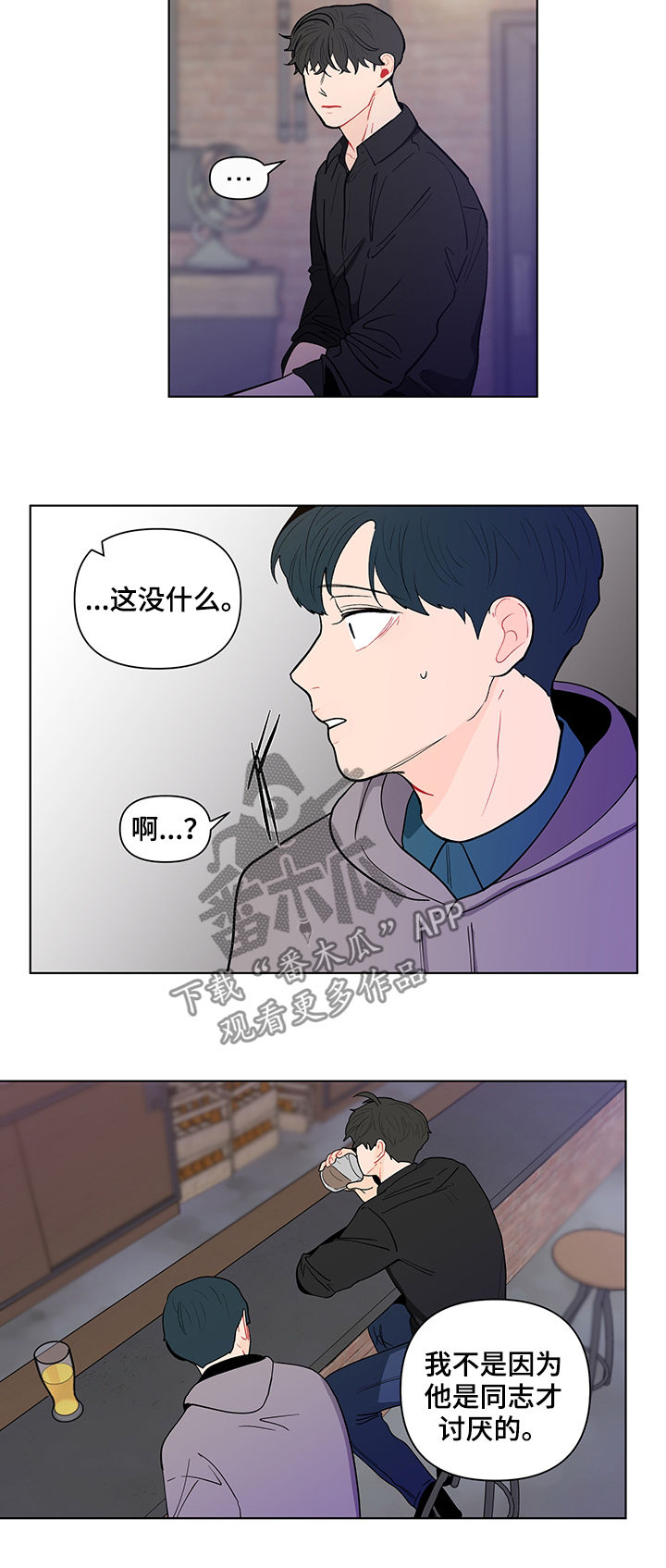 第130话8