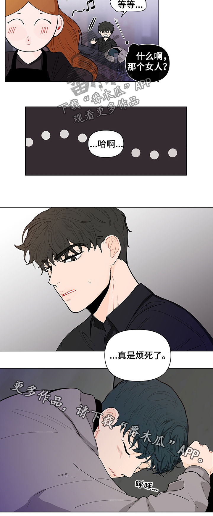 第130话15