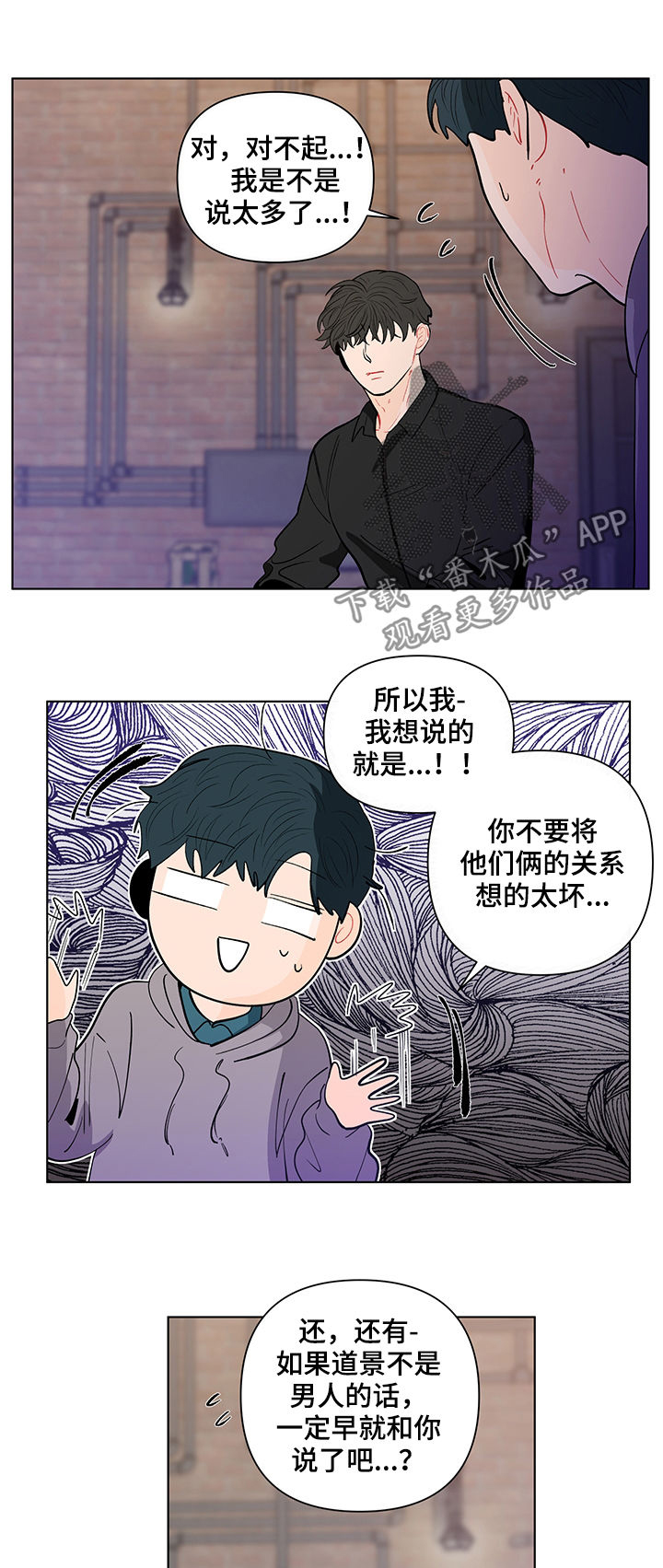 第130话7