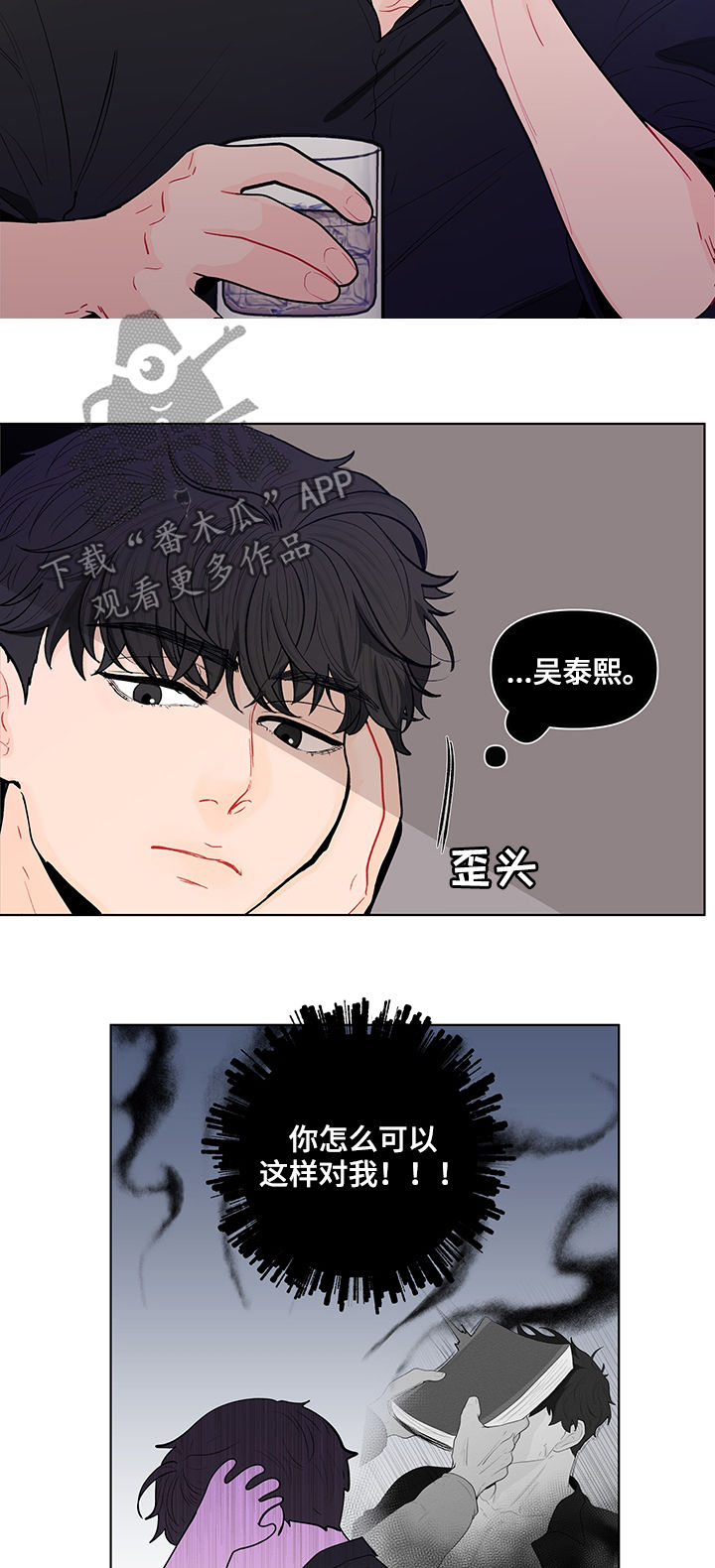 第129话5