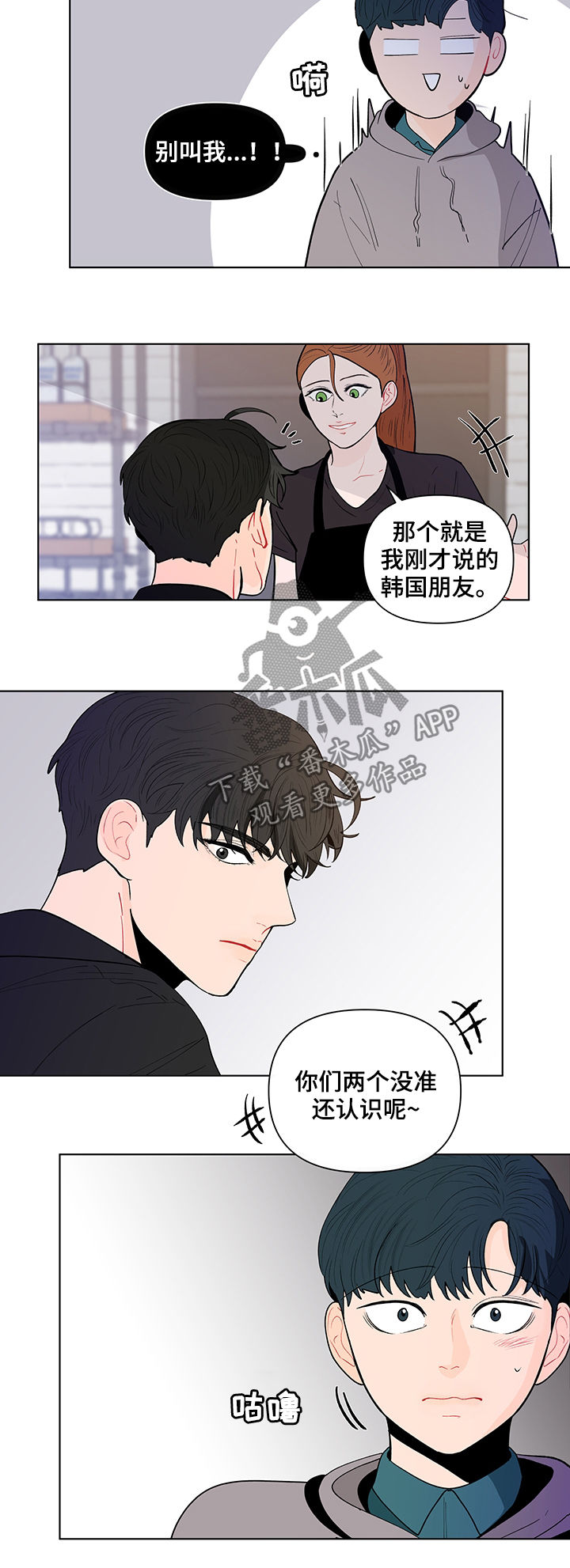 第129话9