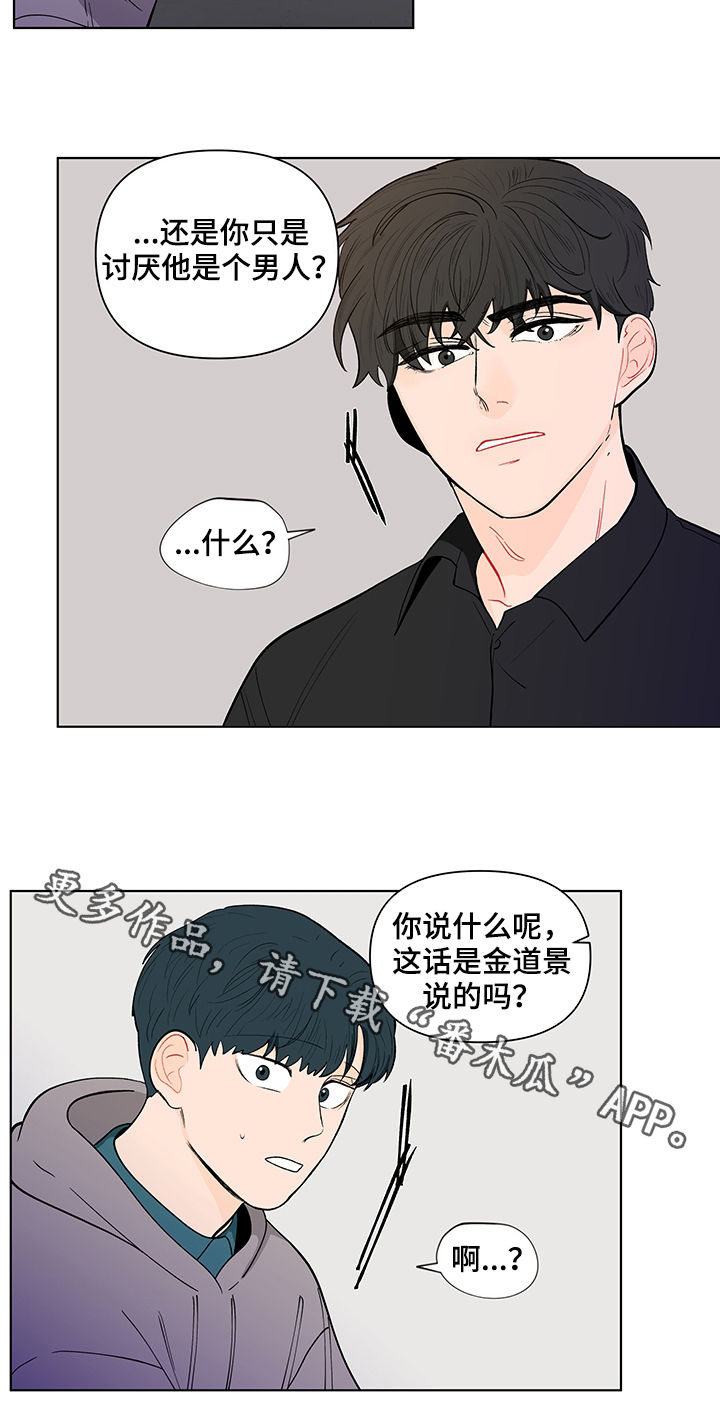 第129话17