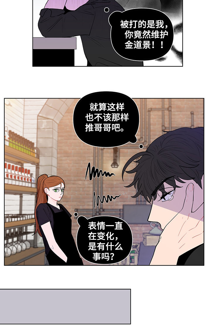第129话6