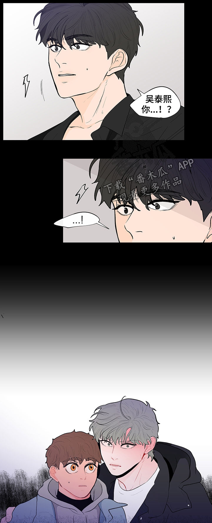 第129话3