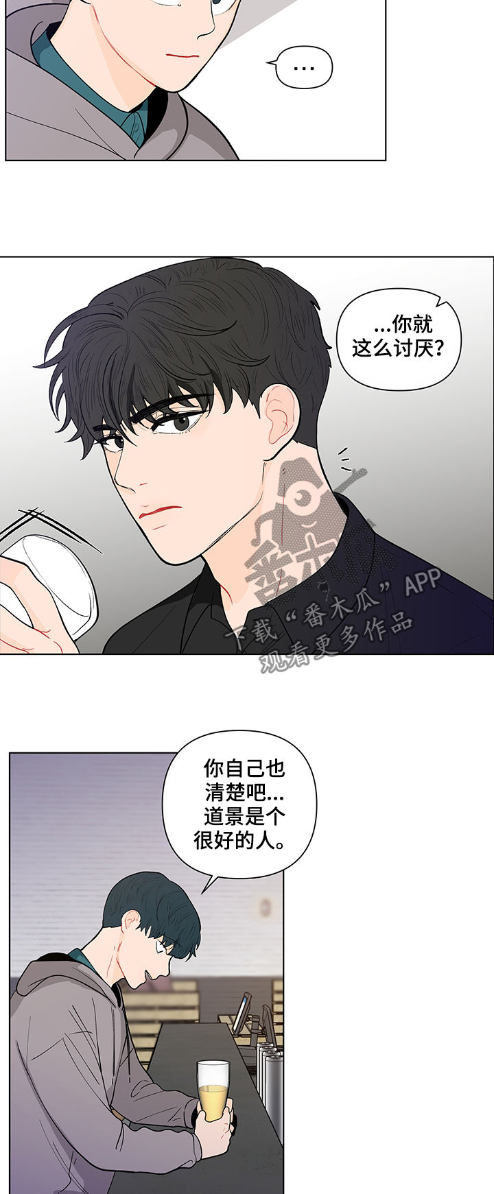 第129话16