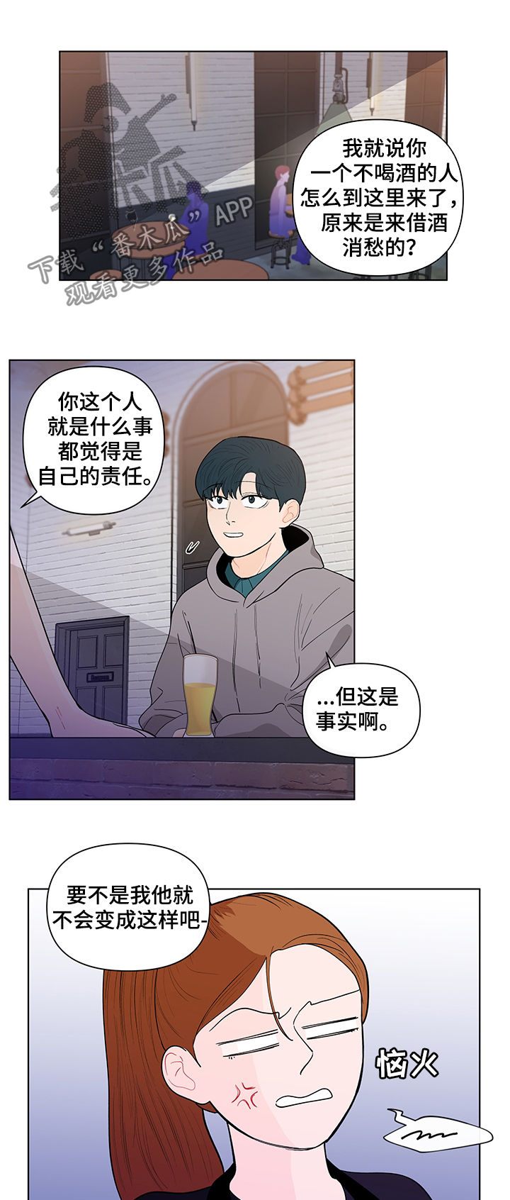 第128话2
