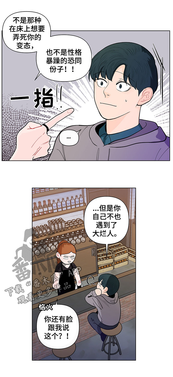 第128话4