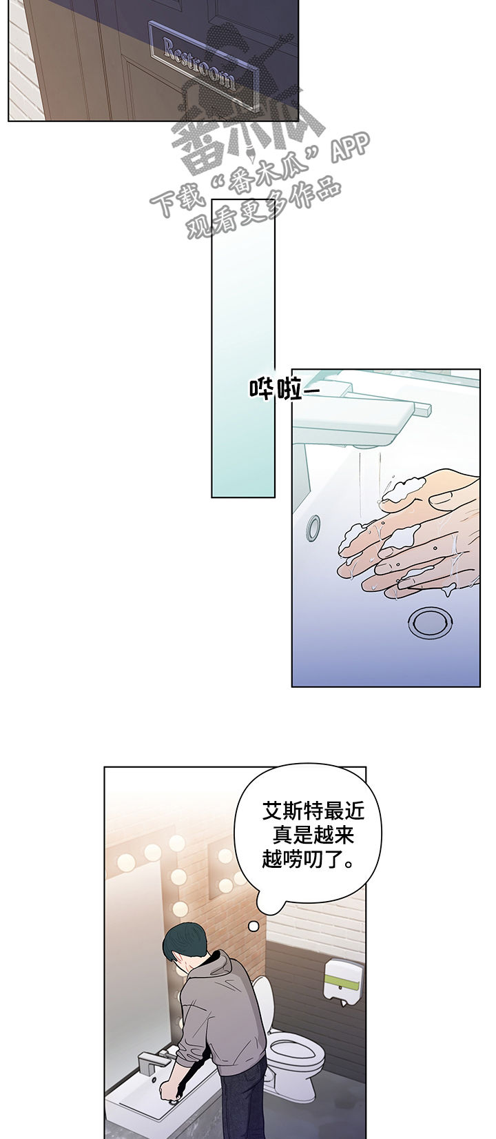 第128话6