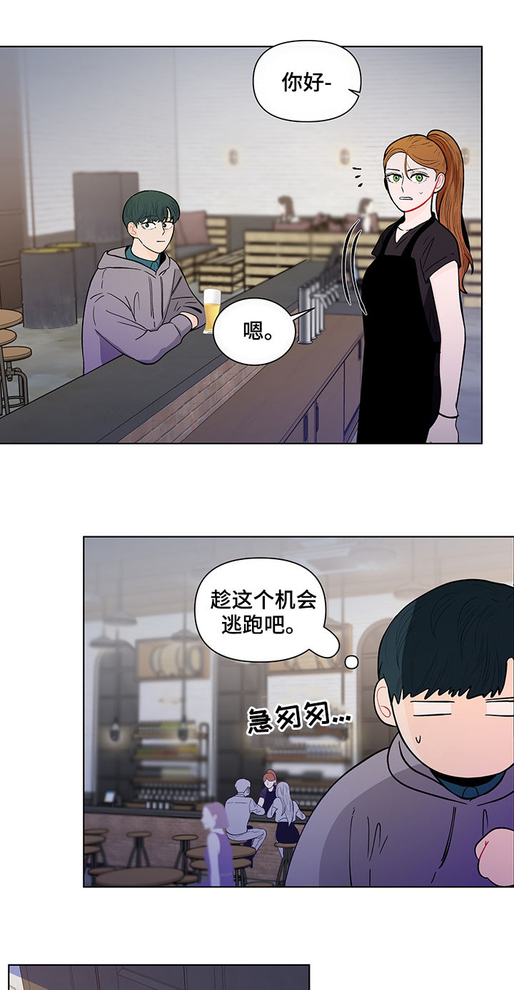 第128话5