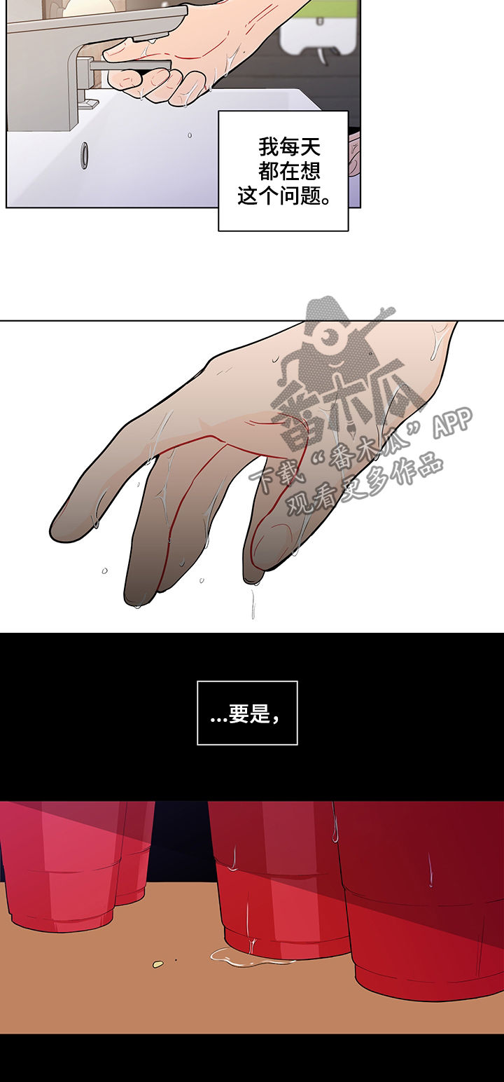 第128话8