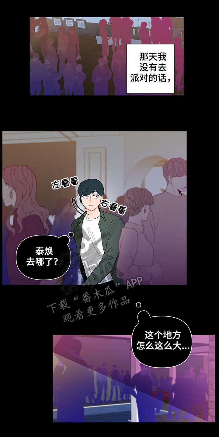 第128话9