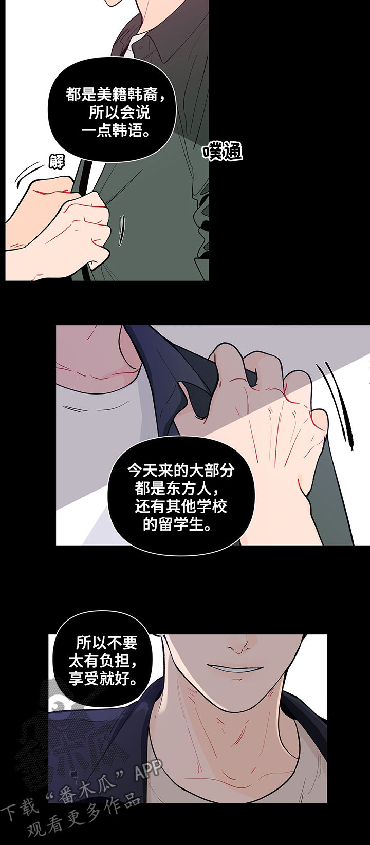 第127话6