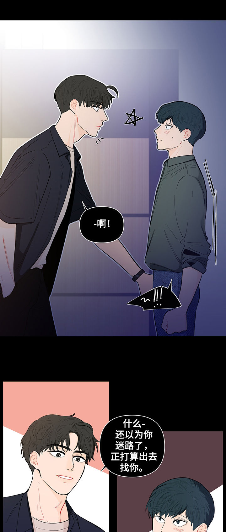 第127话3