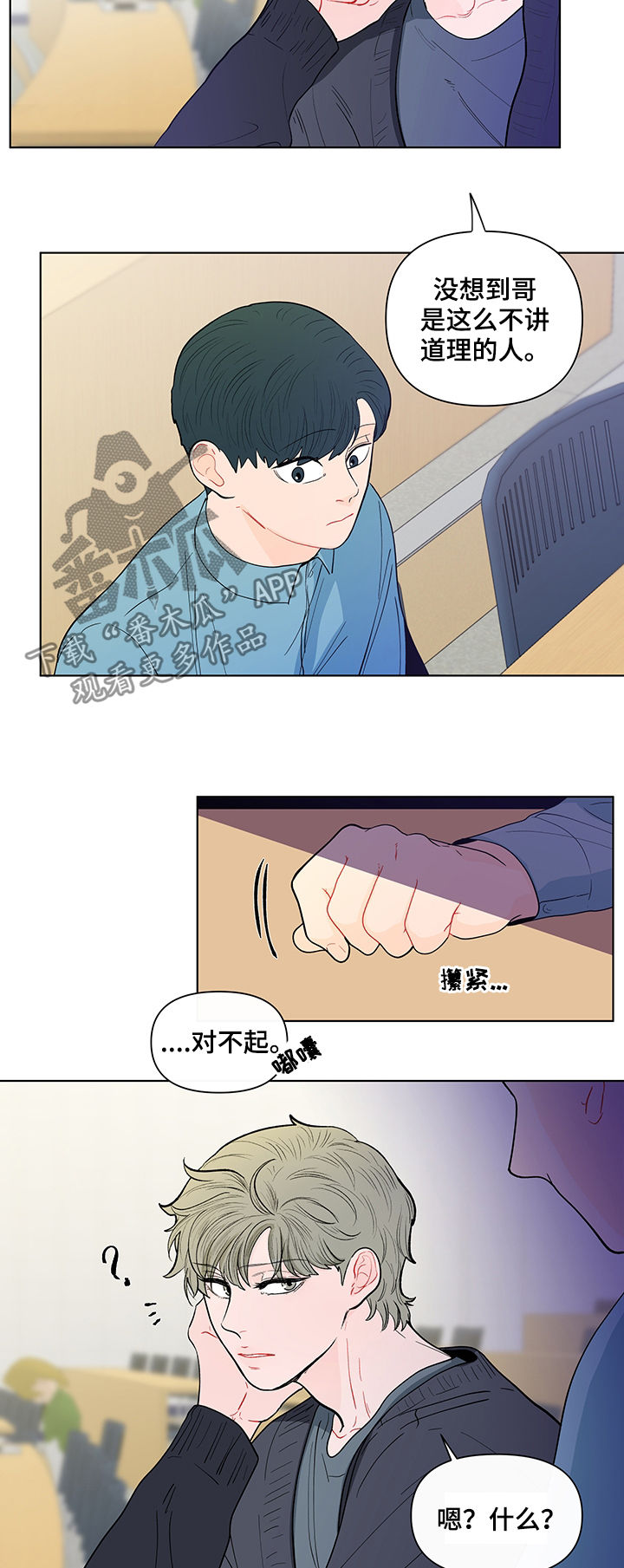 第127话14