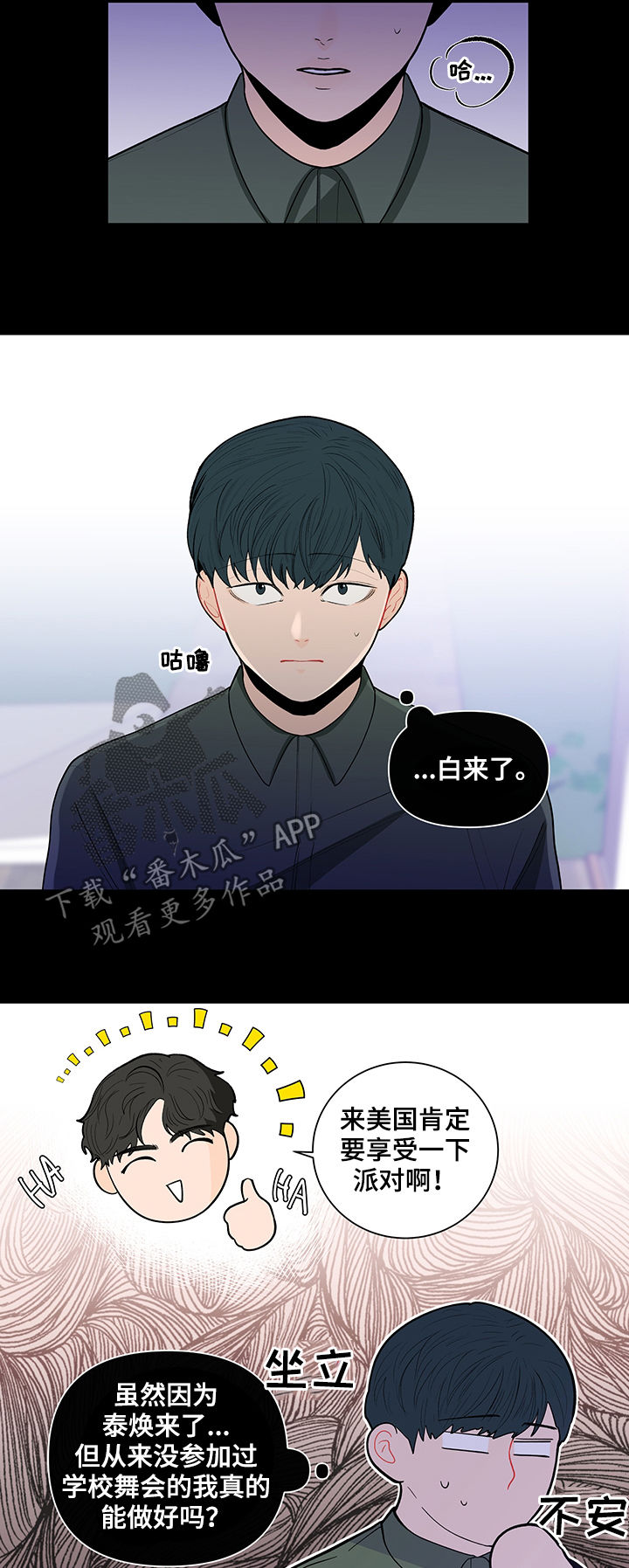 第127话1