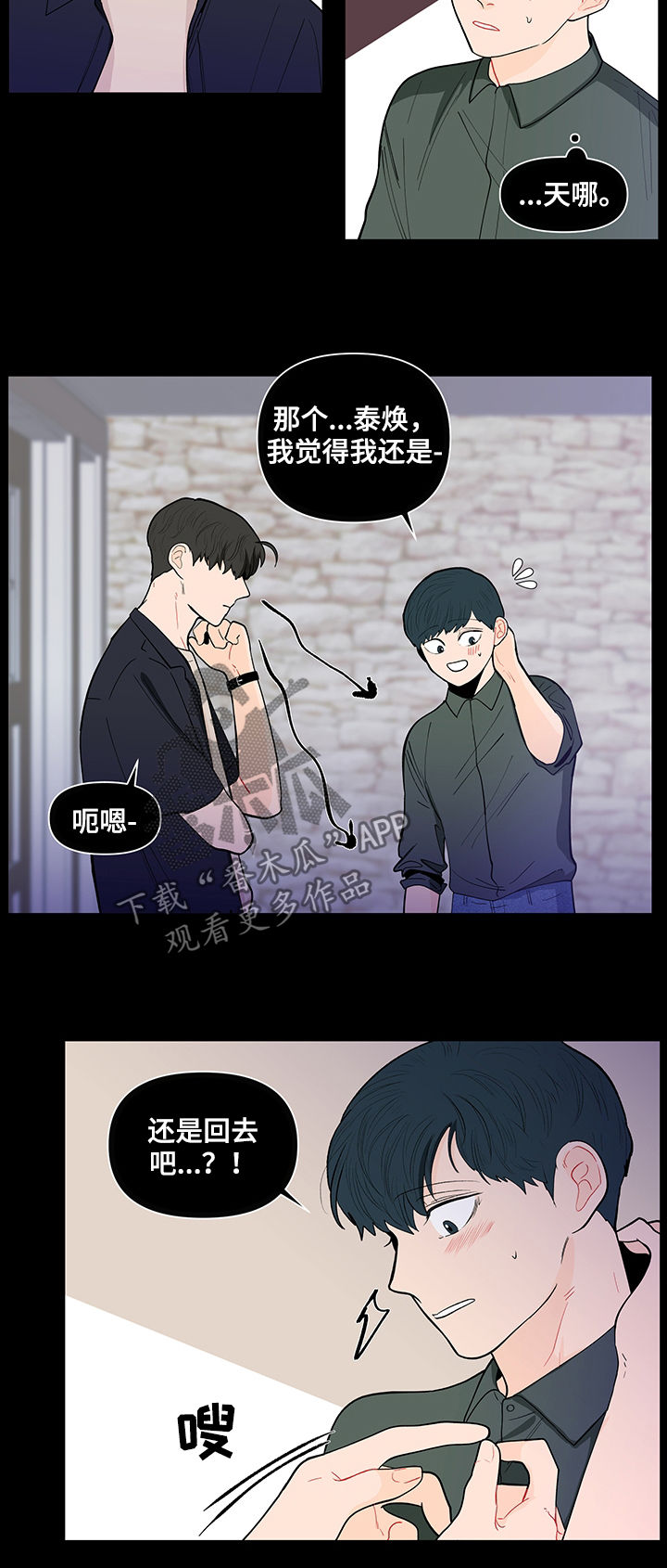 第127话4
