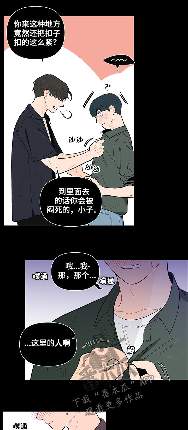 第127话5