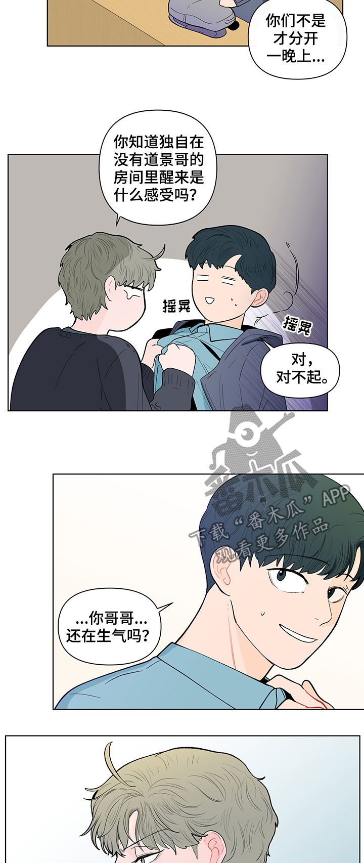 第127话12