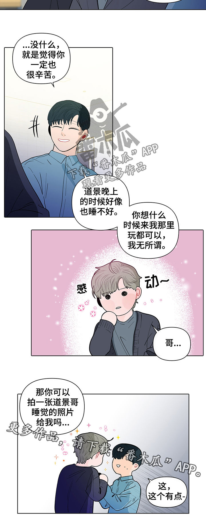 第127话15