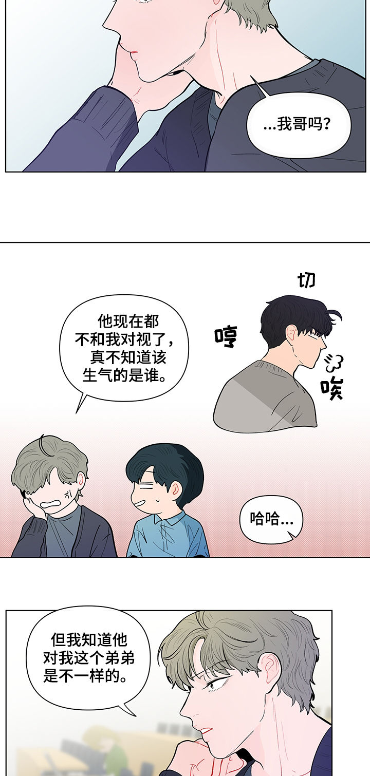 第127话13