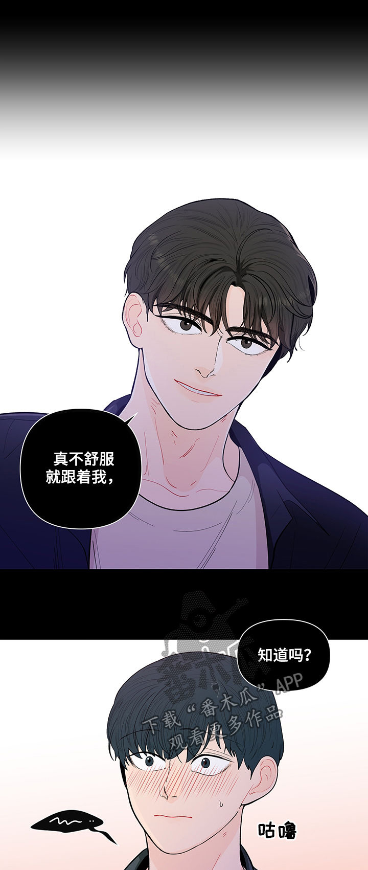 第127话7