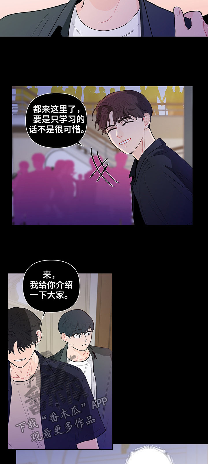 第127话8