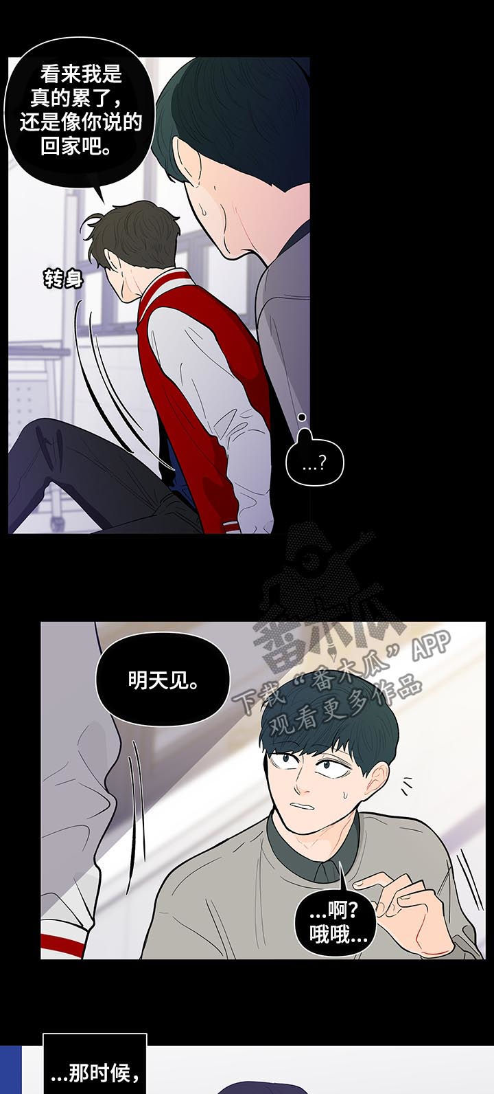 第126话5