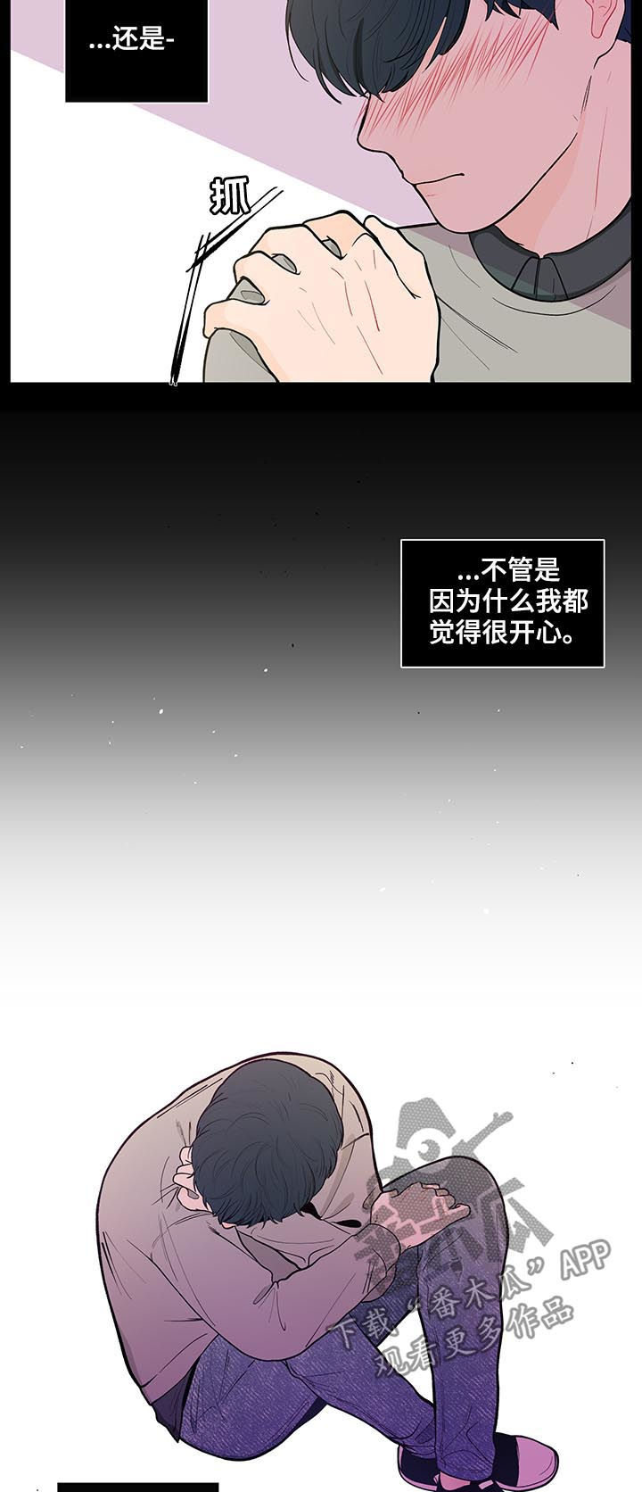 第126话7
