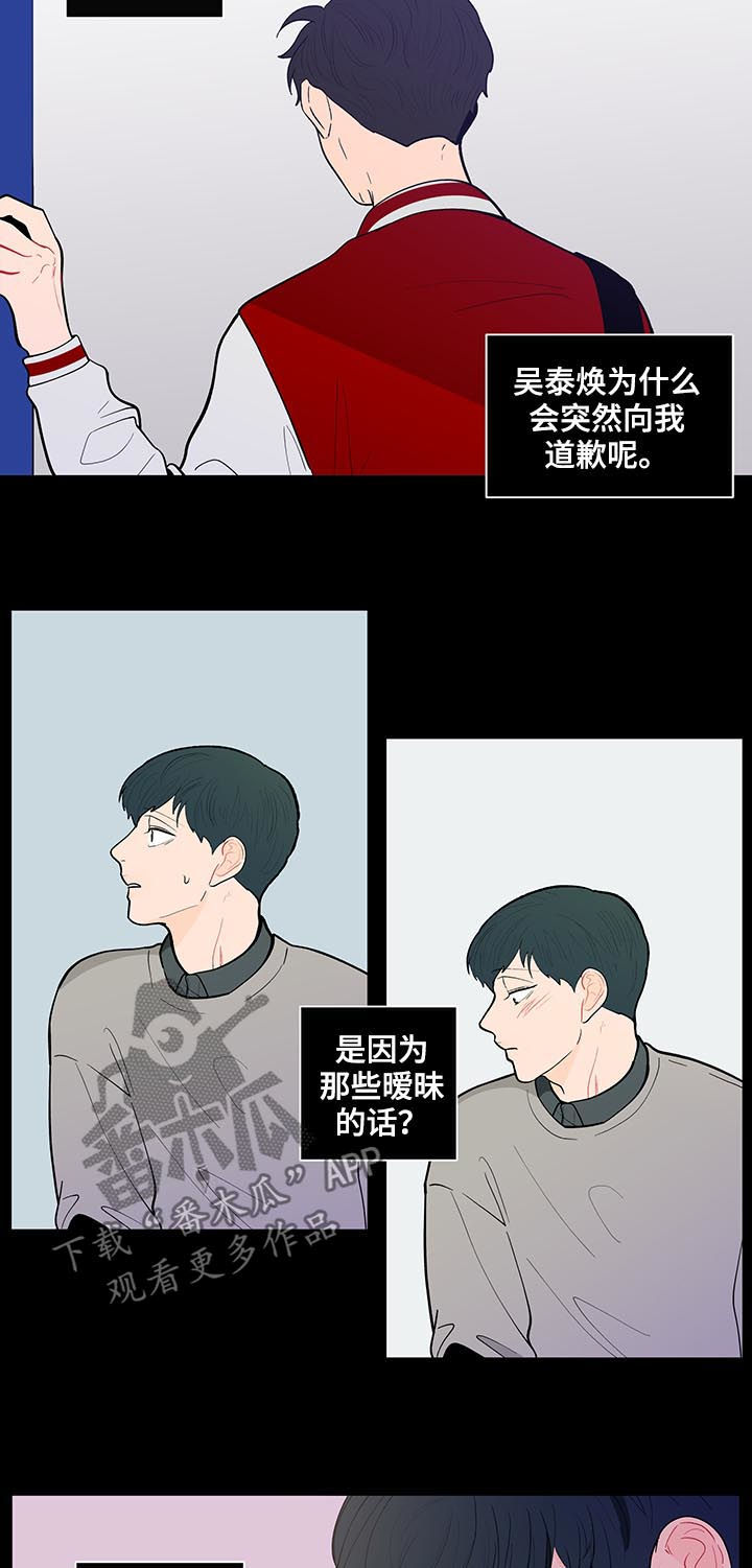 第126话6