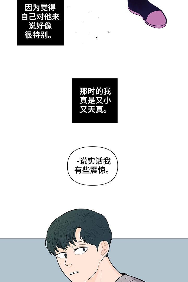 第126话8