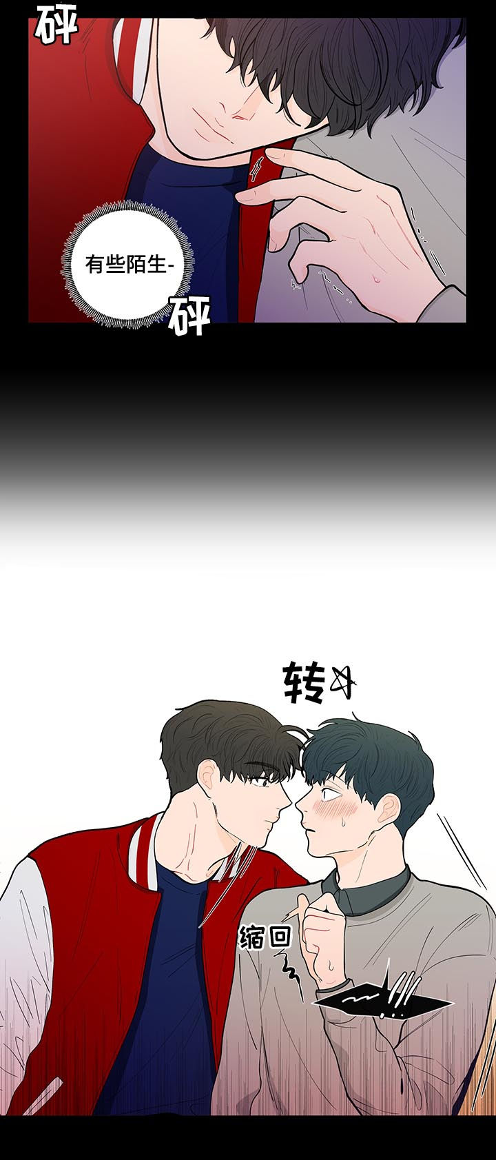 第126话3
