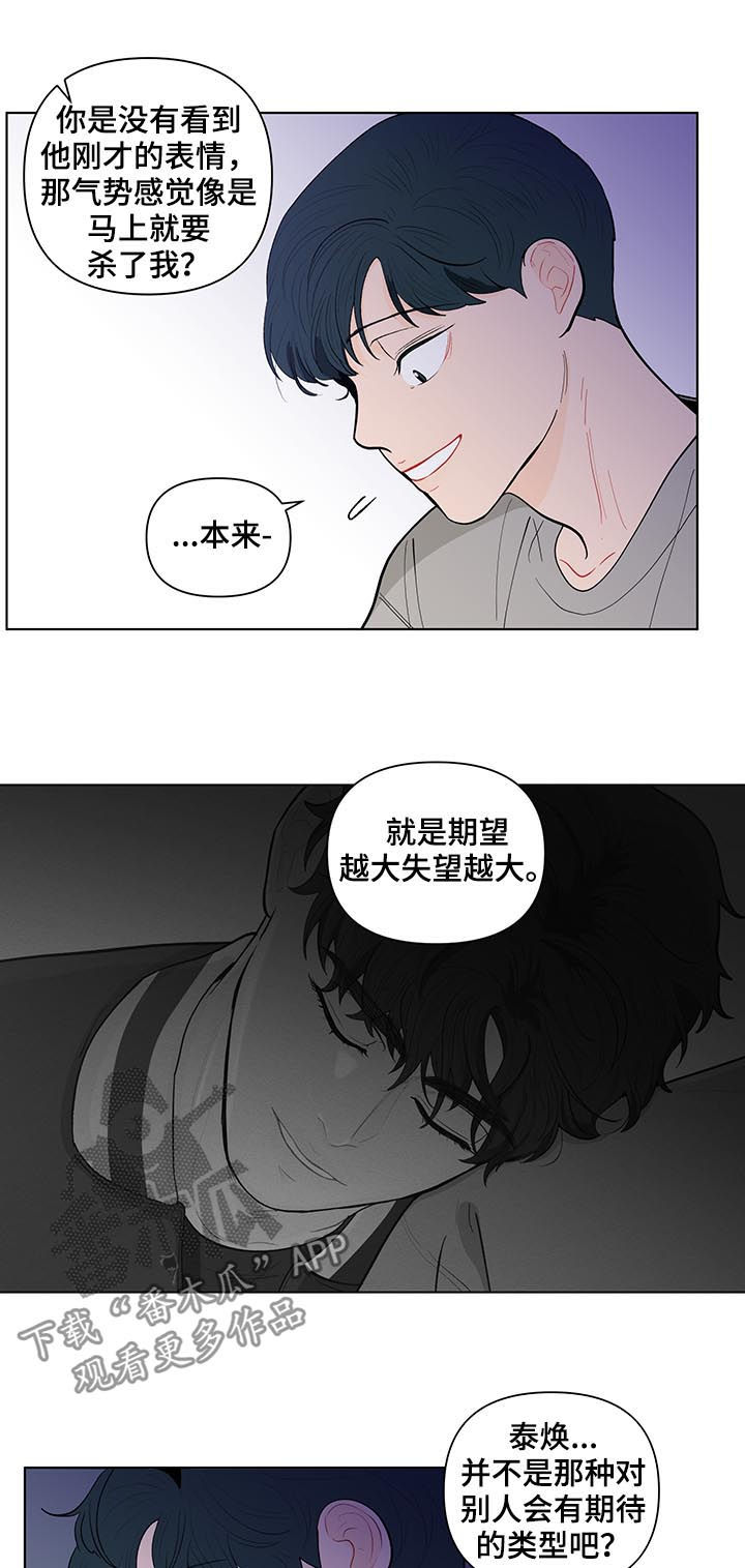 第126话11